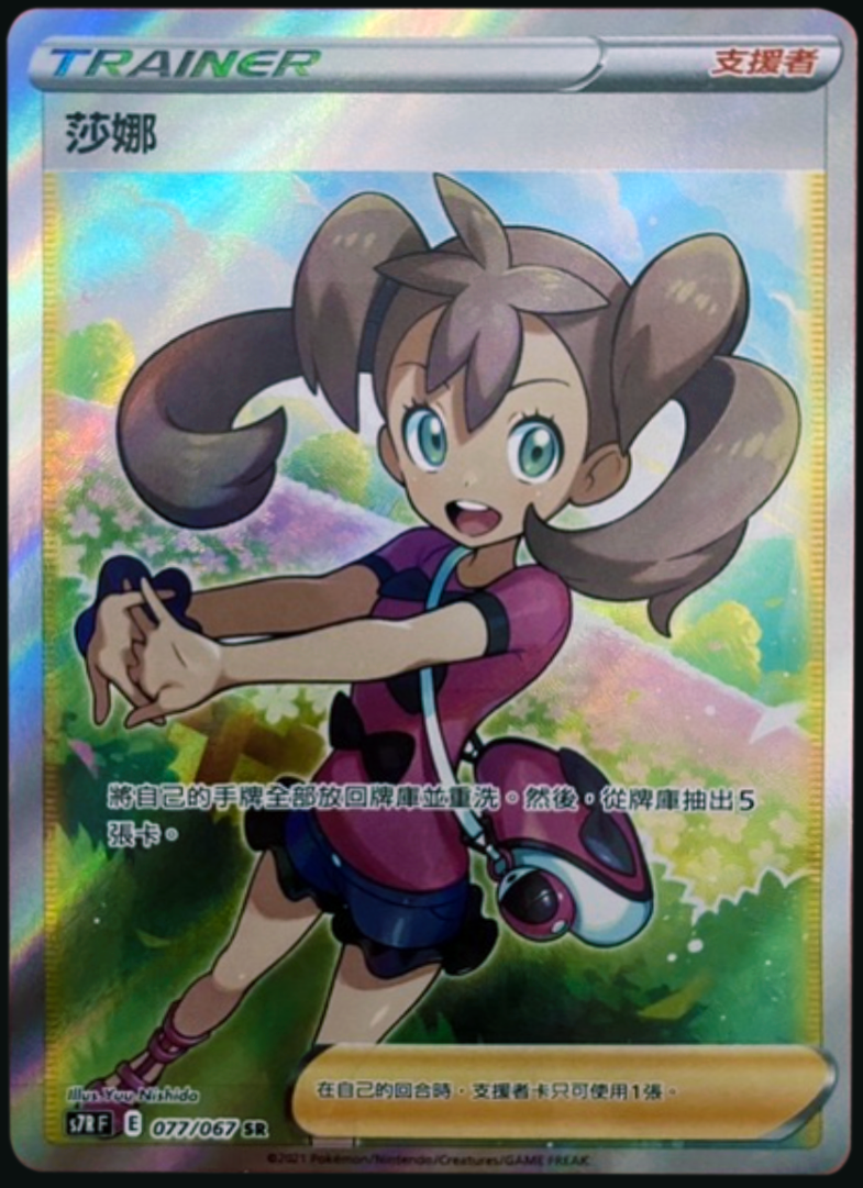 Nanana♡ $_57.JPG?set_id=8800005007