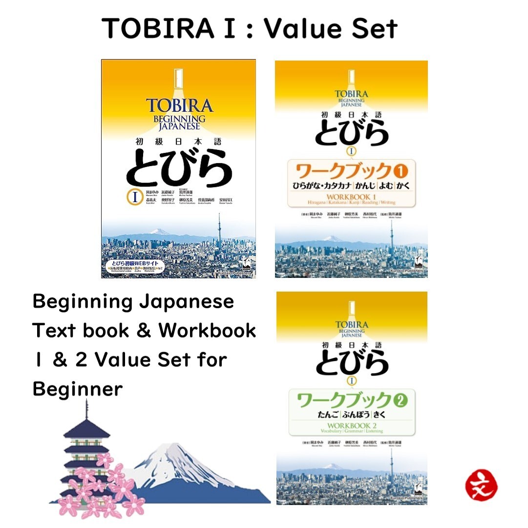 BEGINNING JAPANESE　1&2 $_57.JPG?set_id=880000500F