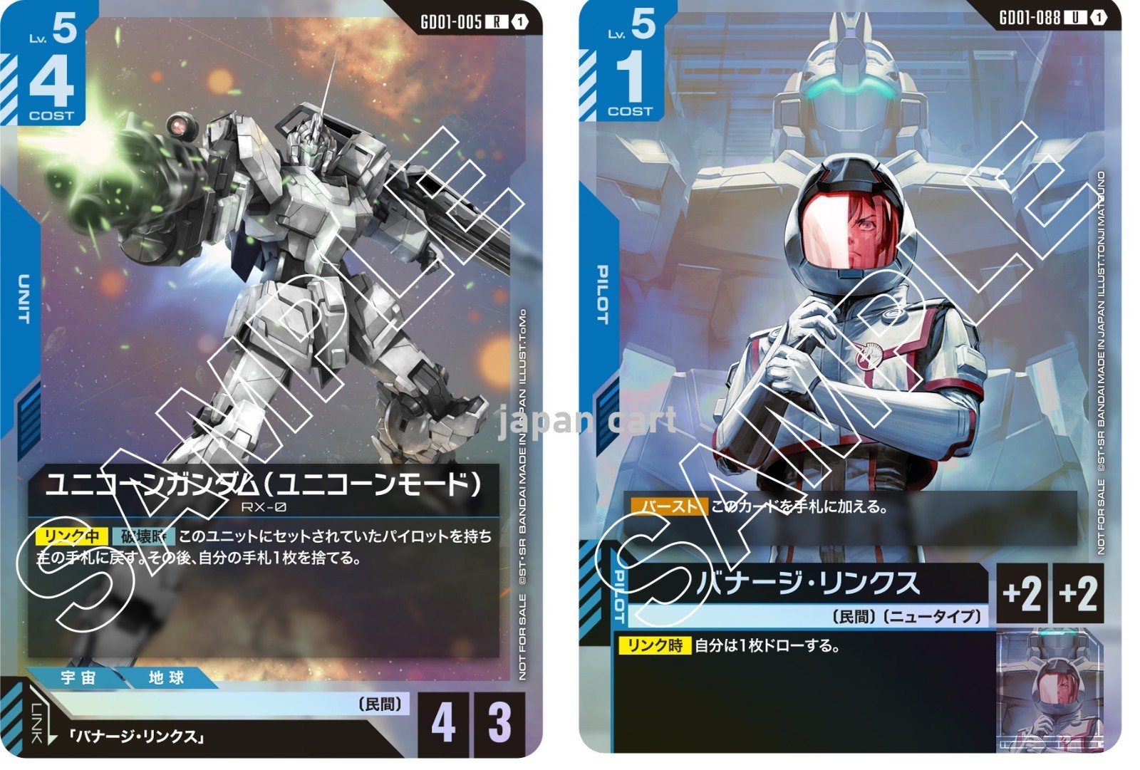 PSA10GUNDAM GD01 ユニコーンガンダム #005 699 Psa10Gundam Gd01 Unicorn Gundam 005 699 | eBay