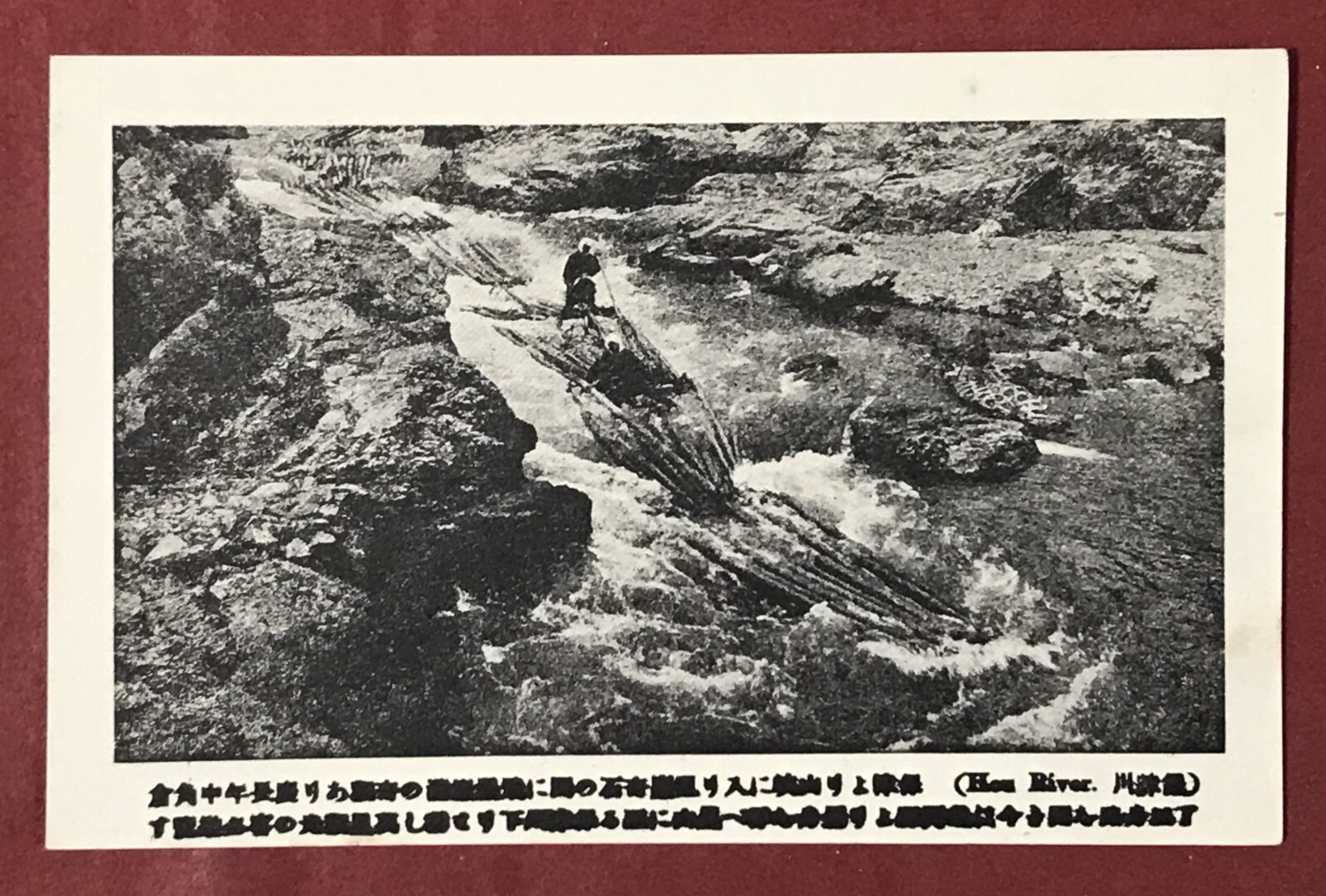 Japan Kyoto Hozu River Old Postcard #38395 | eBay
