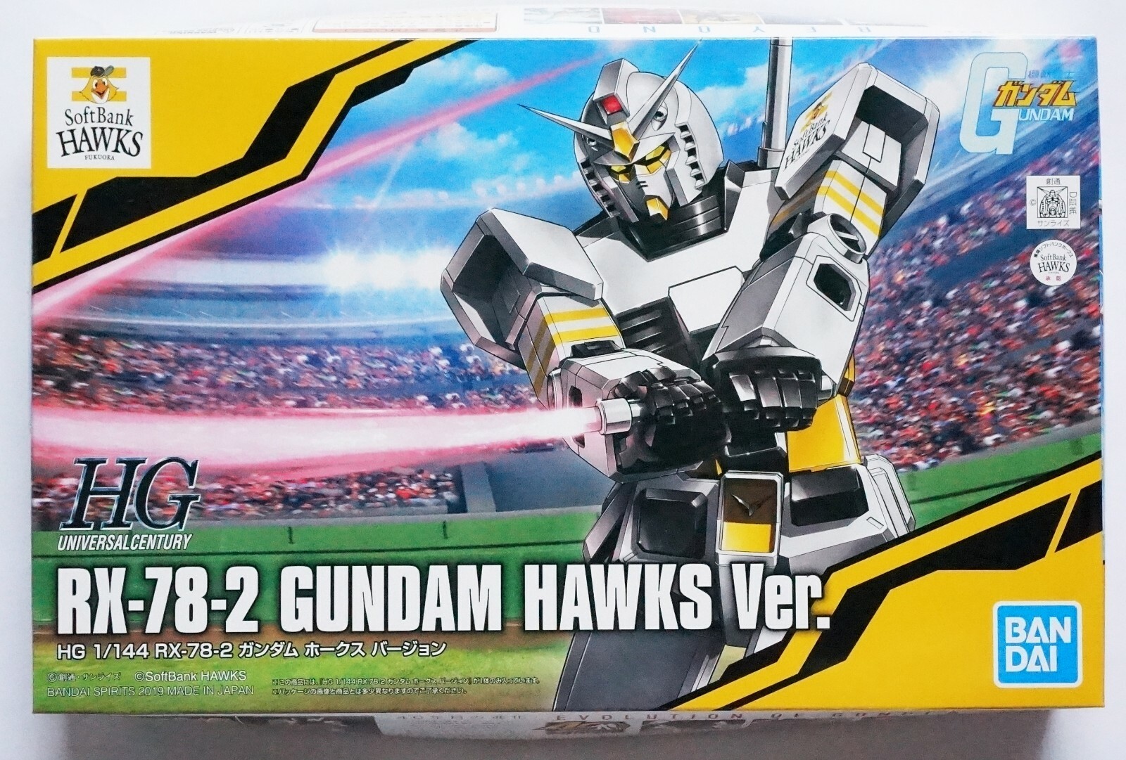 中古】[PTM]HG 1/144 RX-78-2 ガンダム スワローズVer. 機動戦士 