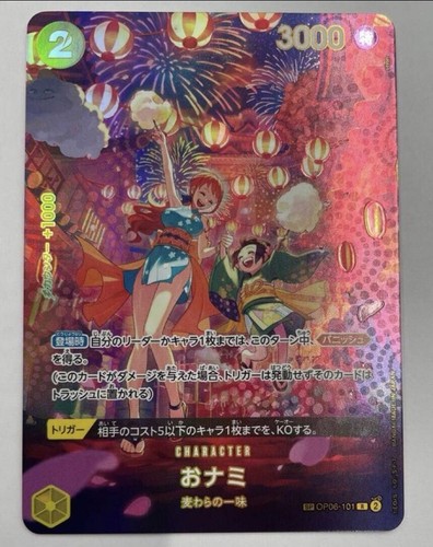 Nami SP OP06-101 Japanese ONE PIECE Card Game 500 Years in