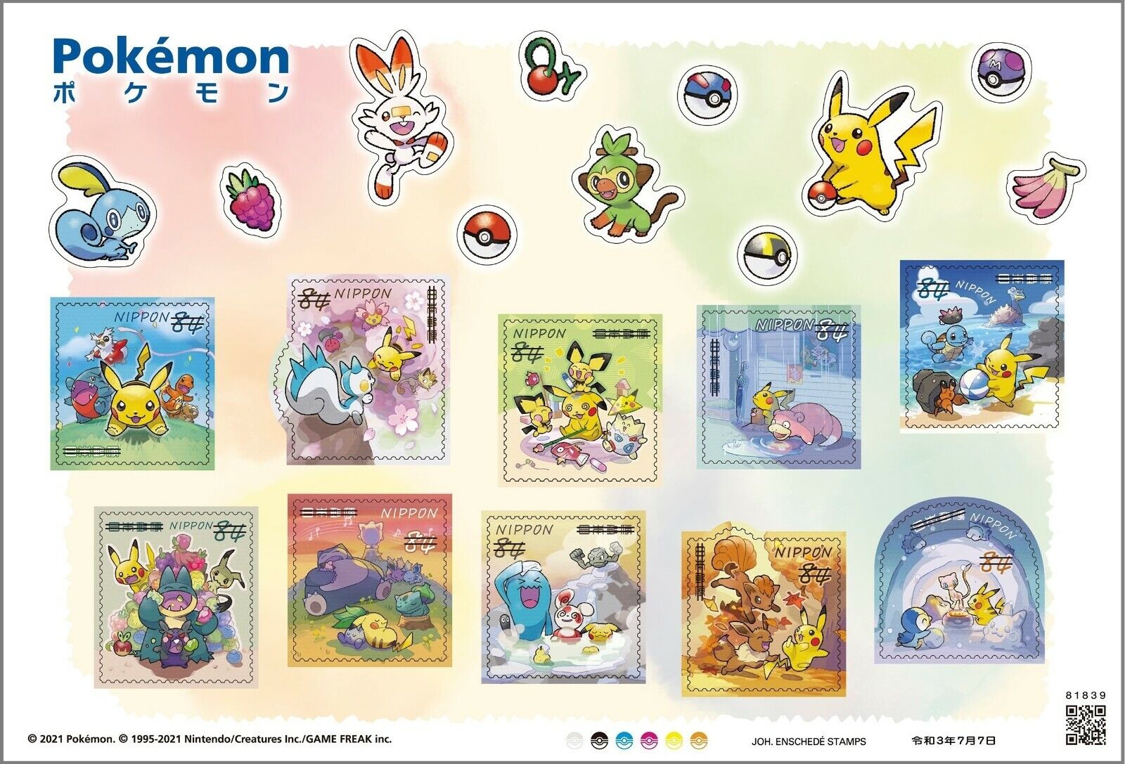 Pokemon stamps Sheets Pokemon 25th Anniversary Japan Post Pokemon stamps Sheets Pokemon 25th Anniversary Japan Post