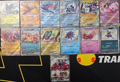 Pokemon Card Shiny Treasure ex Box sv4a Scarlet Violet High Pokemon Card Shiny Treasure ex Box sv4a Scarlet Violet High