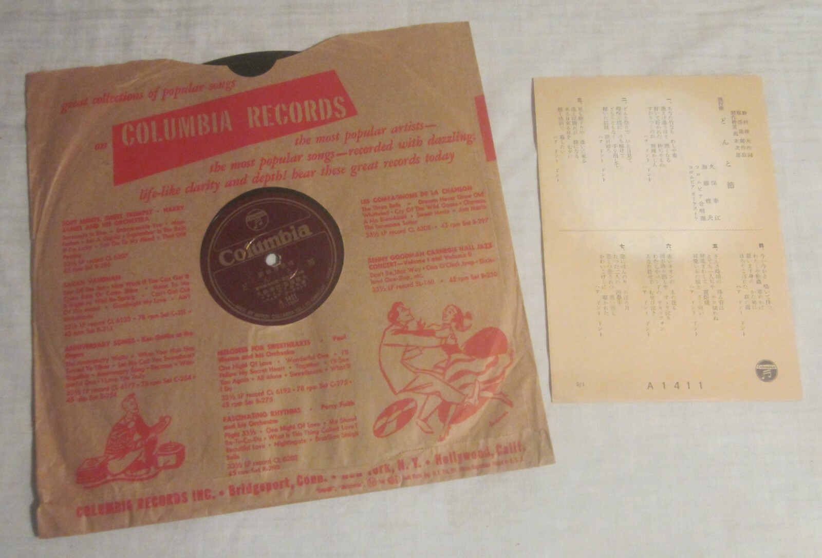 Japanese 78 & Dance Steps Insert -- YUKIE KUBO -- NIPPON Japanese 78 & Dance Steps Insert -- YUKIE KUBO -- NIPPON