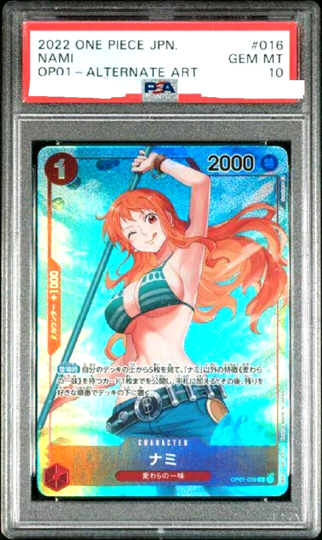 PSA10 鑑定済み ワンピース ウエハース ナミ カード ONE PIECE PSA10