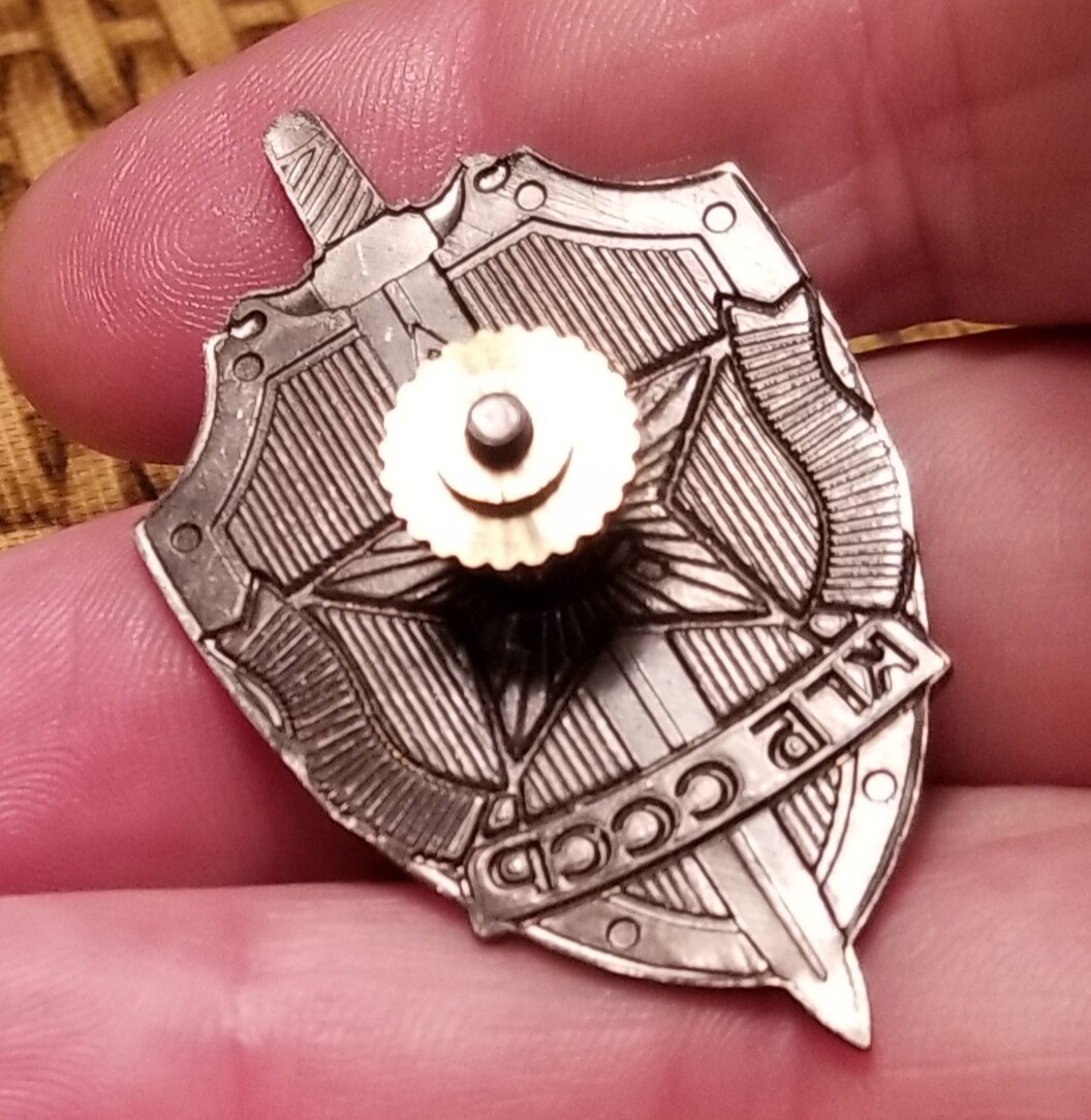 RUSSIAN KGB MVD GRU BADGE-LAPEL PIN