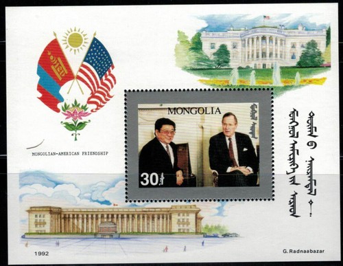 Mongolia 2066 MNH souvenir sheet President Bush meeting