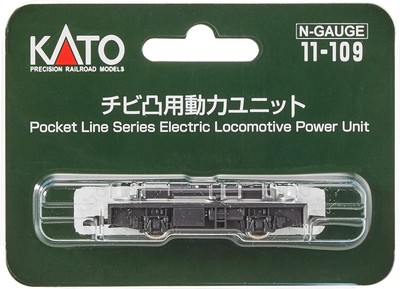 BS KATO N Scale 11-109 Chibi Convex Power Unitt Powered Motorized Chassis Japan