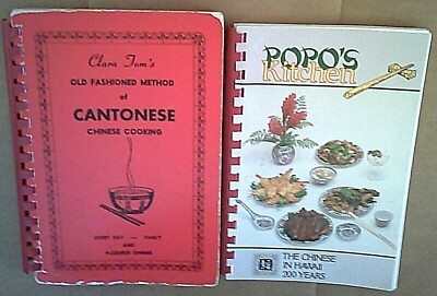 Clara Tom Cantonese Chinese Cooking & Popo's Kitchen 2 Cookbook hawaii recipes