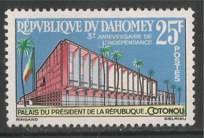 Dahomey #178 (A22) VF MINT - 1963 25fr President's Palace, Cotonou