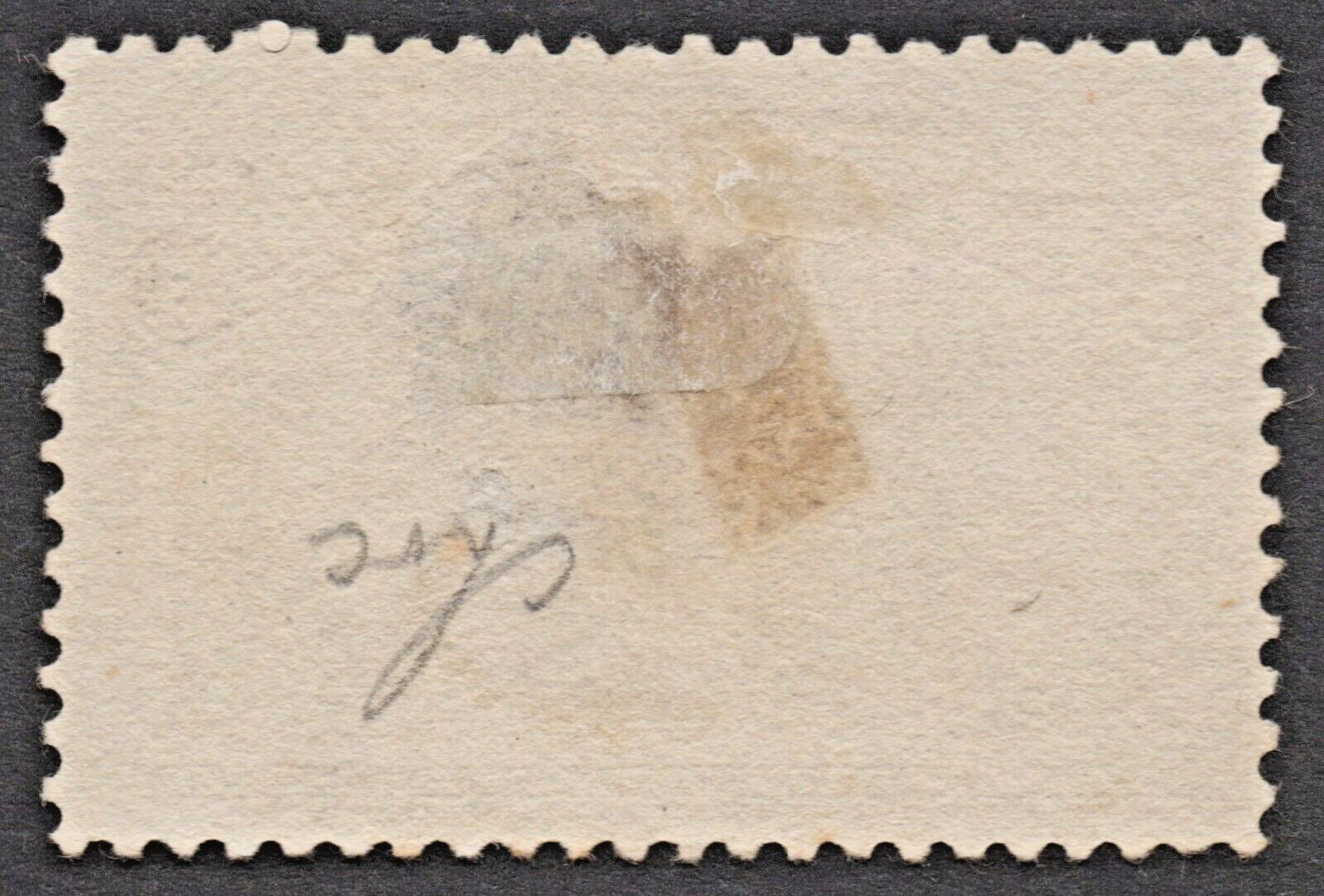 US # 234 *UNUSED NG H* { COLUMBUS SOLICITING AID ISABELLA } 5c COLUMBIAN OF 1893