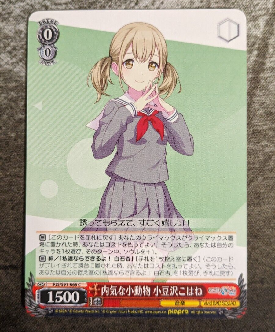 白猫TCG コヨミ 一枚300円 61xqyPtl1VL._UF350,350_QL50_.jpg