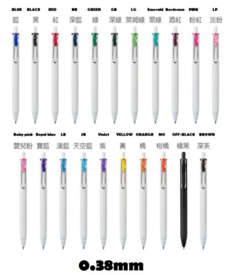New Uni-ball One Gel Ink Ballpoint Pen 0.5 0.38mm Choose Colors UMN-S-38 Emerald