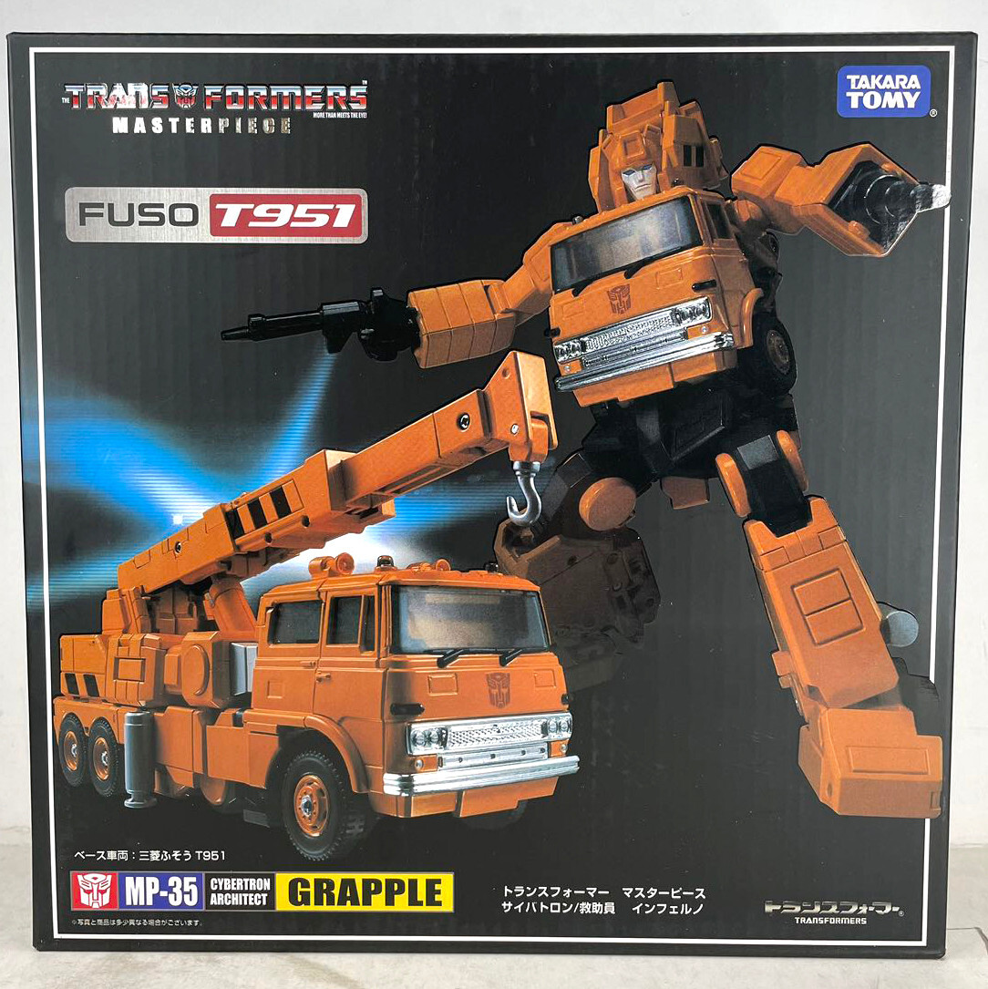 Transformers Masterpiece MP-35 Grapple Action Figure Takara