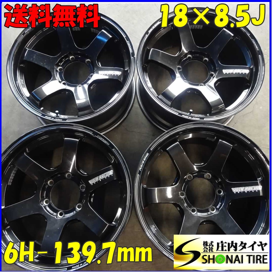 RAYS TE37C16インチ7.0JJ+45 100PCD 5穴 1本歪みあり RAYS TE37C16インチ7.0JJ+45 100PCD 5穴 1本歪みあり RAYS TE37C16