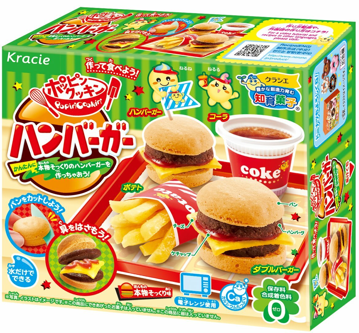 Набор Kracie Popin Cookin! Happy Kitchen DIY Hamburger Kit