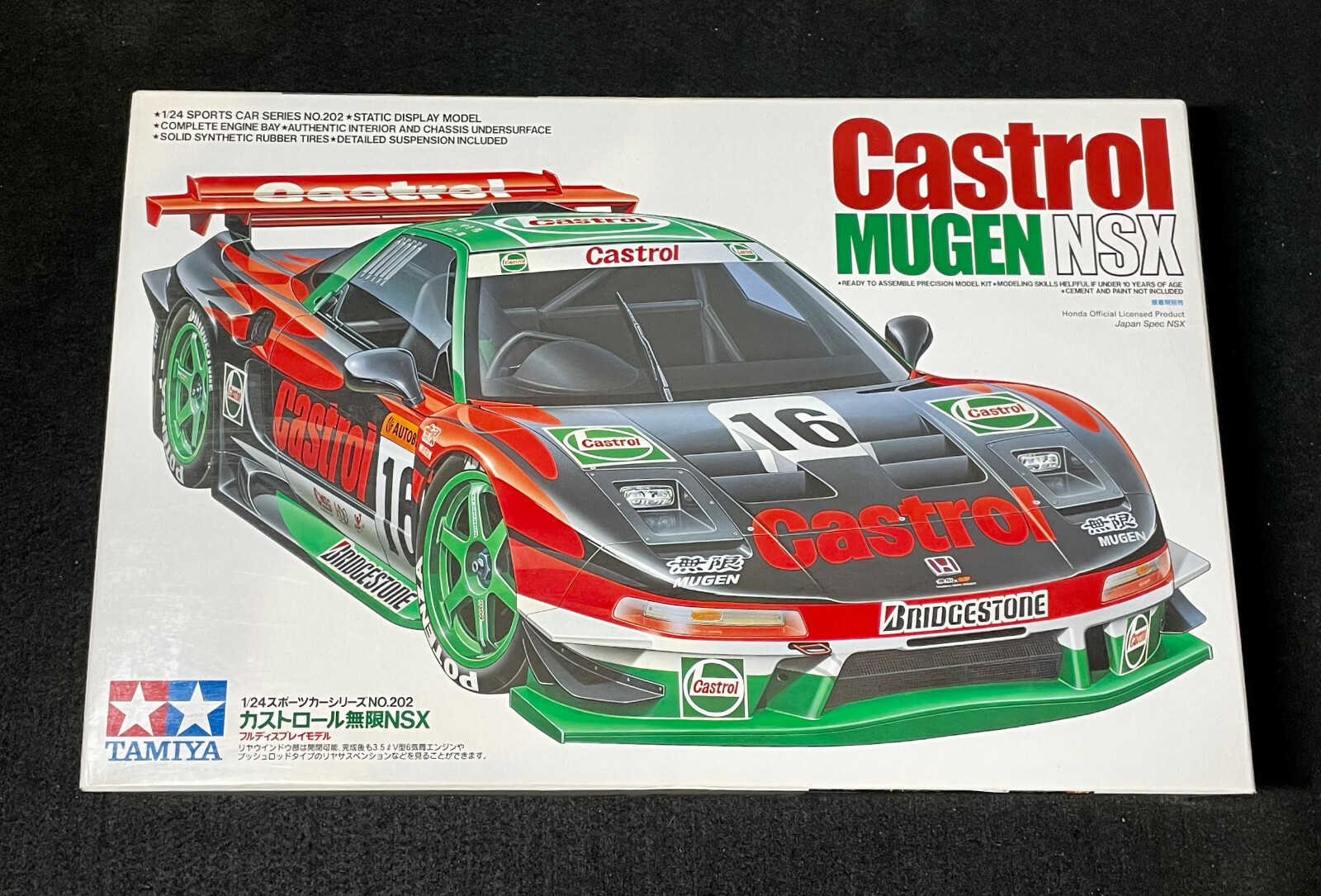 国産名車コレクション1/24 ホンダ NSX 2016 アシェット 国産名車コレクション 1/24 NO.165 ホンダNSX（2016）