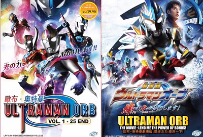 Ultraman Orb (VOL.1 - 25 End + Movie) ~ All Region ~ Brand