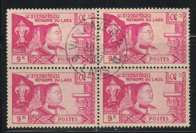 Laos 1959 Yvert 57 Bloc De  4 OblitÃ©RÃ© (Ah225)
