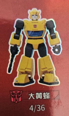 Transformers Blokees Galaxy Bumblebee figure Blind Box Model Kit 4'' tall
