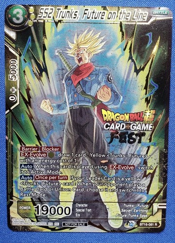ドラゴンボール ゼノバース Welcome Price!! Amazon.co.jp: ドラゴンボール ゼノバース Welcome Price