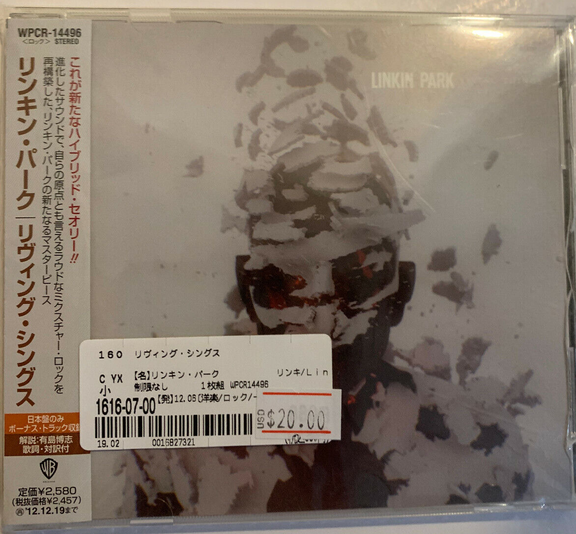 Linkin Park　CD8枚セット Linkin Park: Rise to Stardom 3 CDs Complete Studio Albums