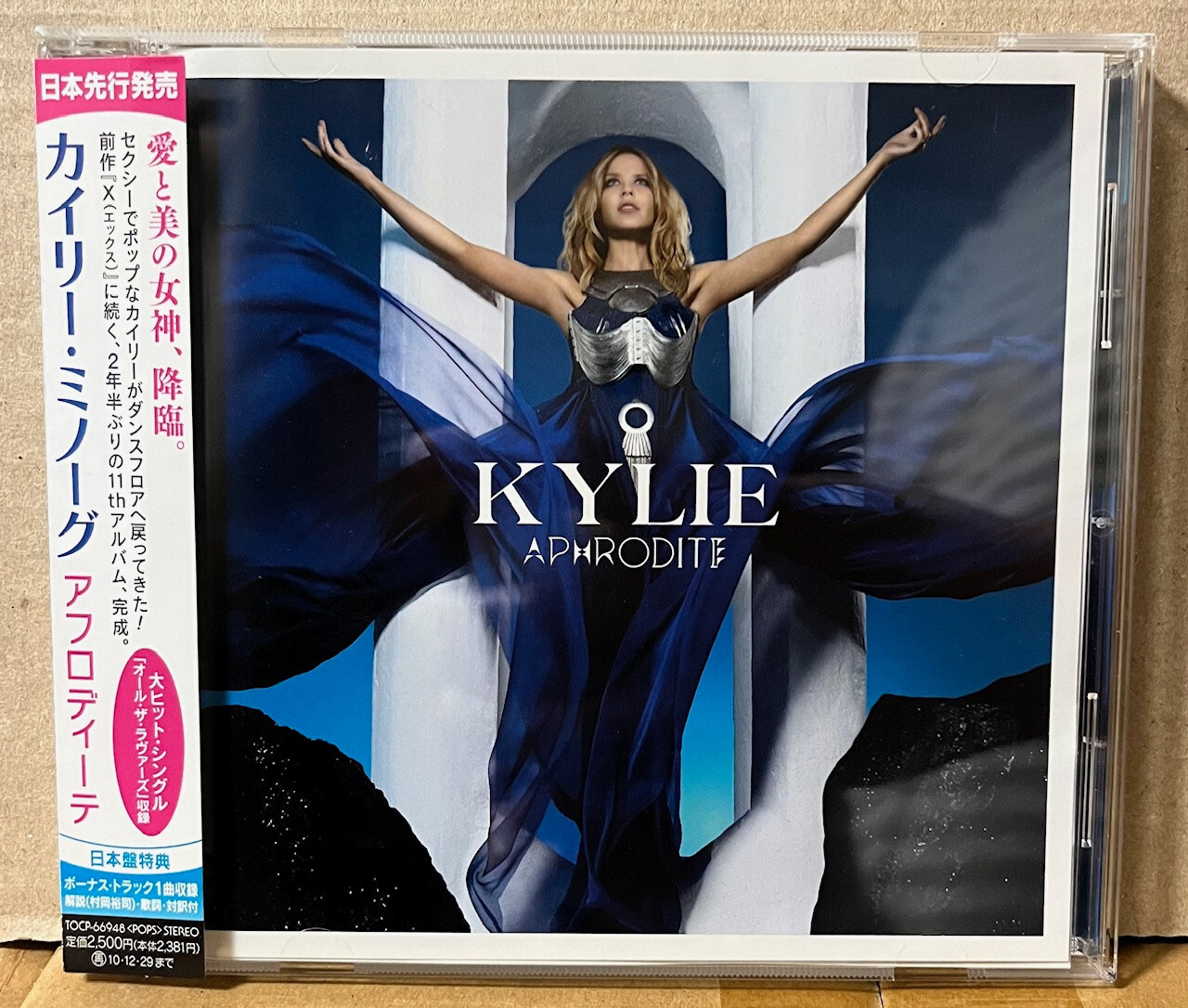 Kylie Minogue Intimate And Live CD 日本盤 Kylie Minogue - Intimate and Live (Live Recording, 2000) for