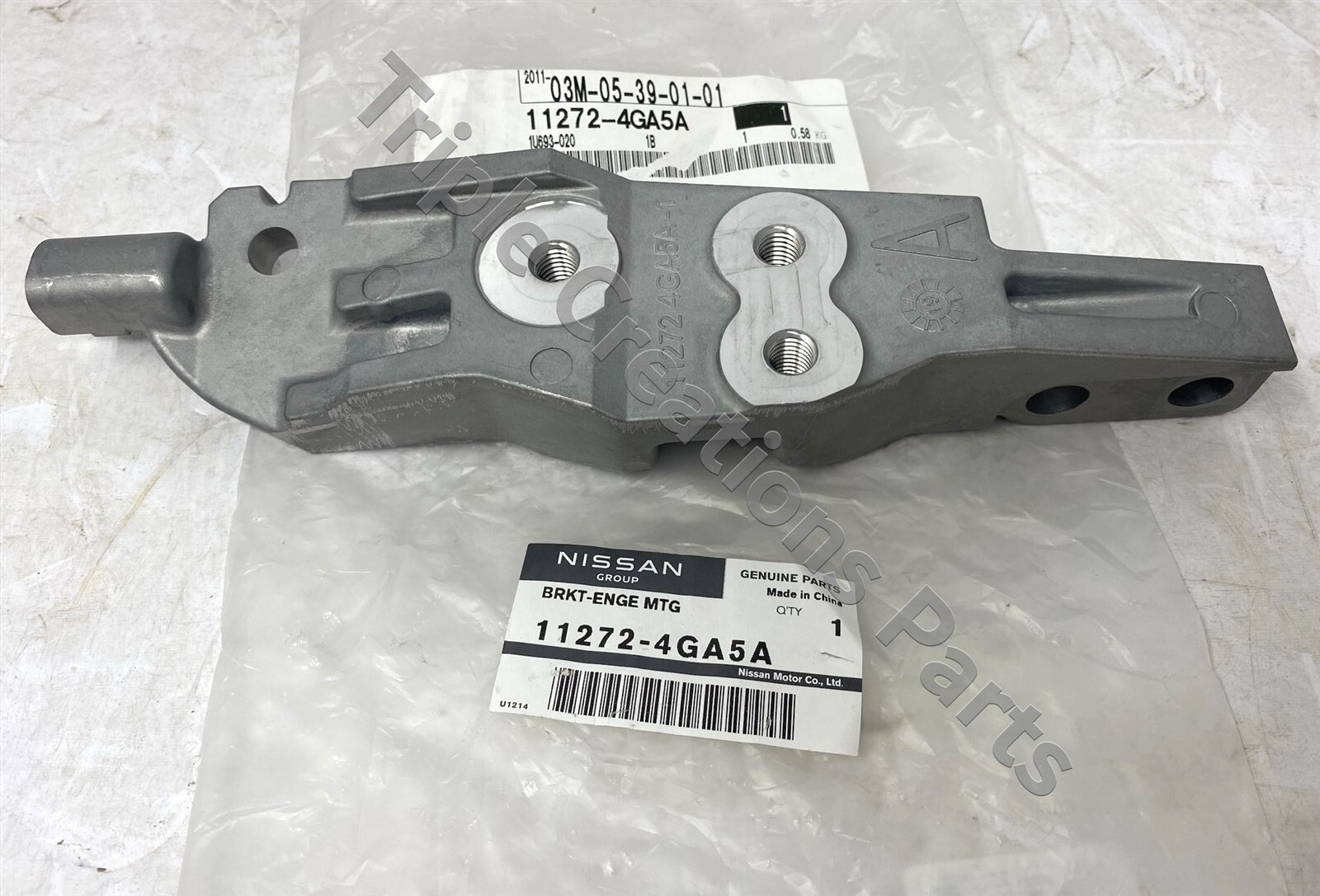 11272-4GA5A Genuine Nissan Infiniti BRACKET-ENGINE MOUNTING