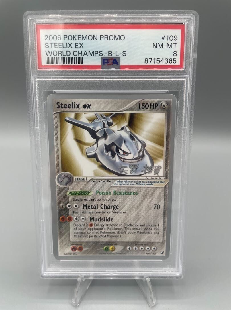 Pokemon 2006 STEELIX EX PSA 8 NM-MINT B-L-S World Pokemon 2006 STEELIX EX PSA 8 NM-MINT B-L-S World