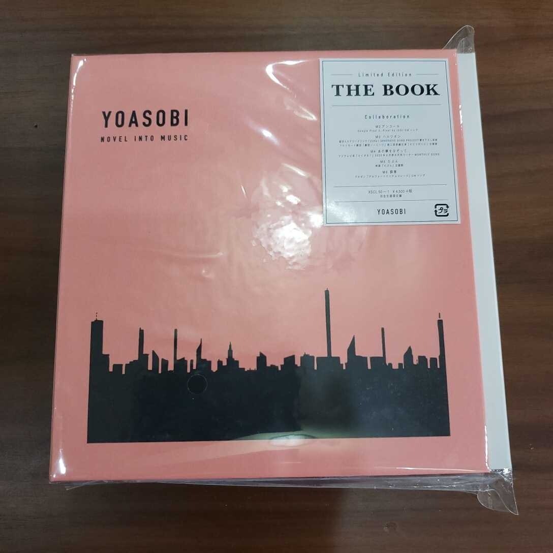 限定価格セール！ YOASOBI THE BOOK limited edition ecousarecycling.com