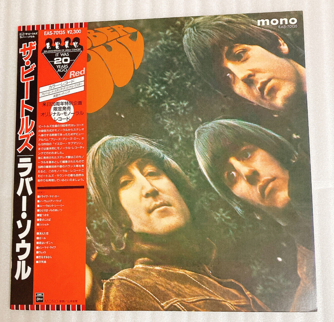 BEATLES Rubber Soul EAS-70135 JAPAN Limited Original MONO