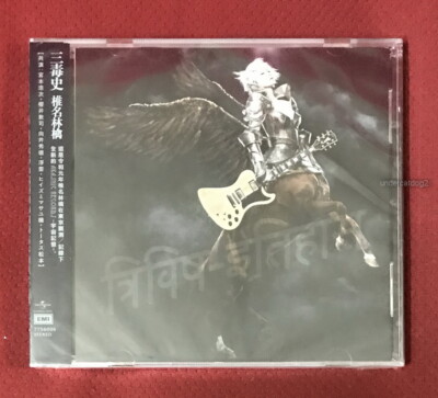 邦楽CD 40種セット (B'z、椎名林檎など) 邦楽CD 40種セット (B'