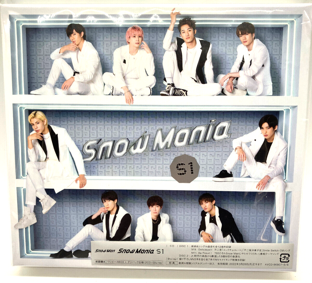 Snow Man 1st album Snow Mania S1 First edition A 2CD+Blu-ray Snow Man 1st album Snow Mania S1 First edition A 2CD+Blu-ray