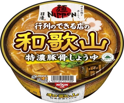 Nissin, Men Nippon, Wakayama Rich Tonkotsu Soy Sauce Ramen, ×６PCSJapan