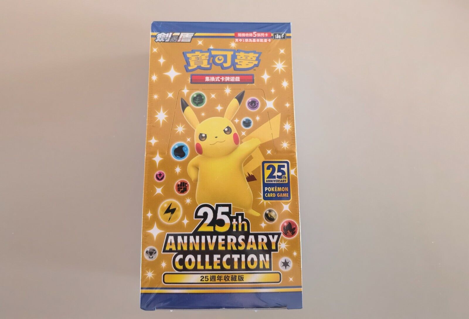 Pokemon Chinese Expansion Pack S8a 25th Anniversary Pokemon Chinese Expansion Pack S8a 25th Anniversary