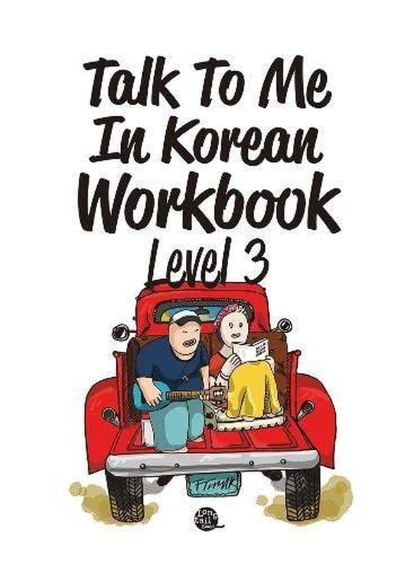 Talk to me in korean level. Talk to me in korean workbook. talk to me in korean level 1. talk to me in korean books. korean workbook.