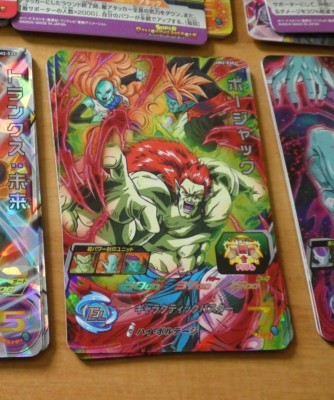 DRAGON BALL Z DBZ DBS HEROES CARD PRISM HOLO CARTE UM2-039 SR SUPER RARE MINT