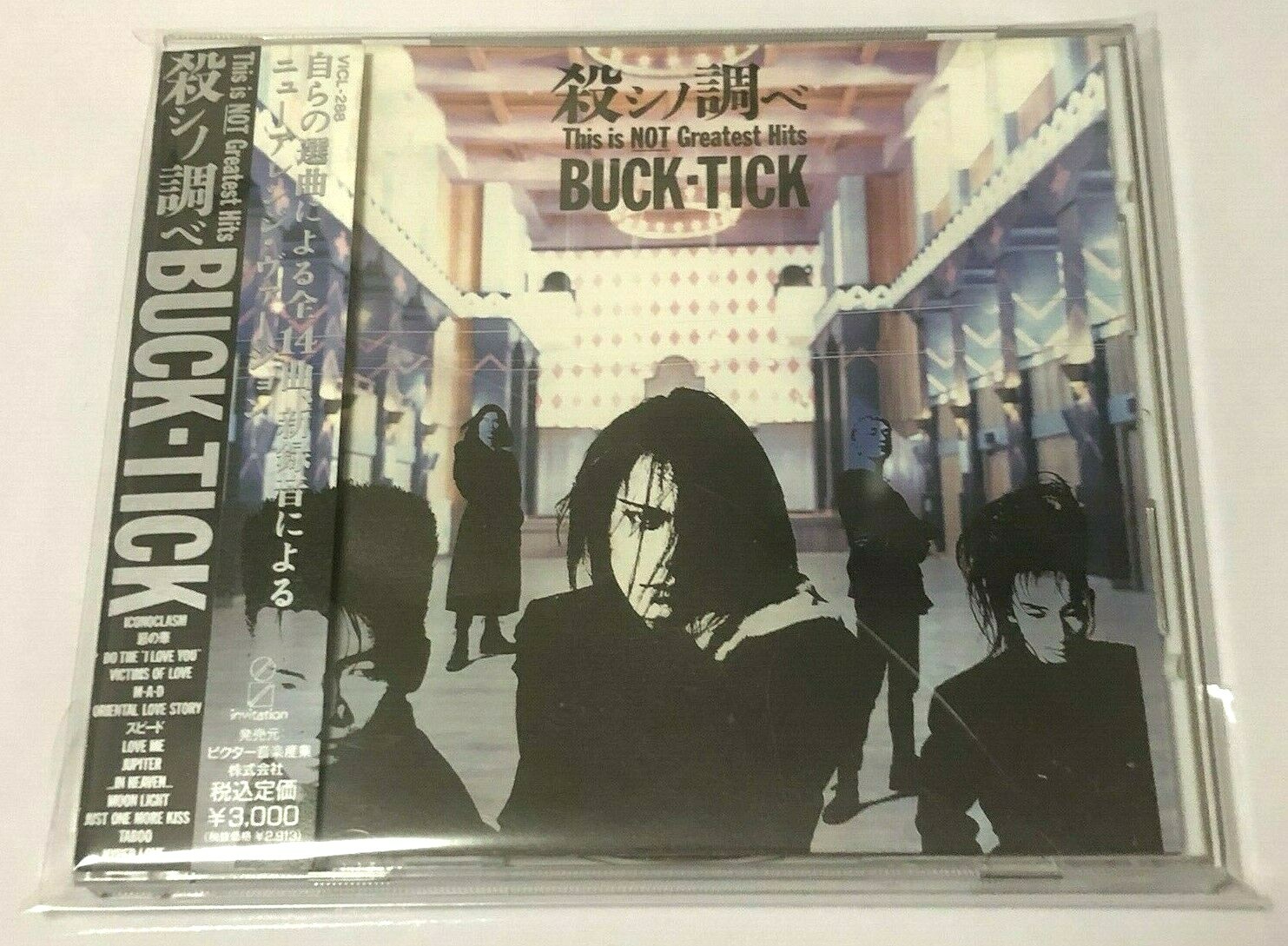 【廃盤】バンドスコア　BUCK-TICK 殺シノ調ベ 廃盤】バンドスコア BUCK-TICK 殺シノ調ベ