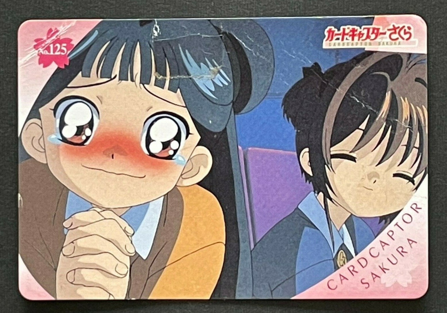 カードキャプターさくら CARDCAPTOR カードNO.125 CardCaptor Sakura #125 Heavily Played Japanese Card from