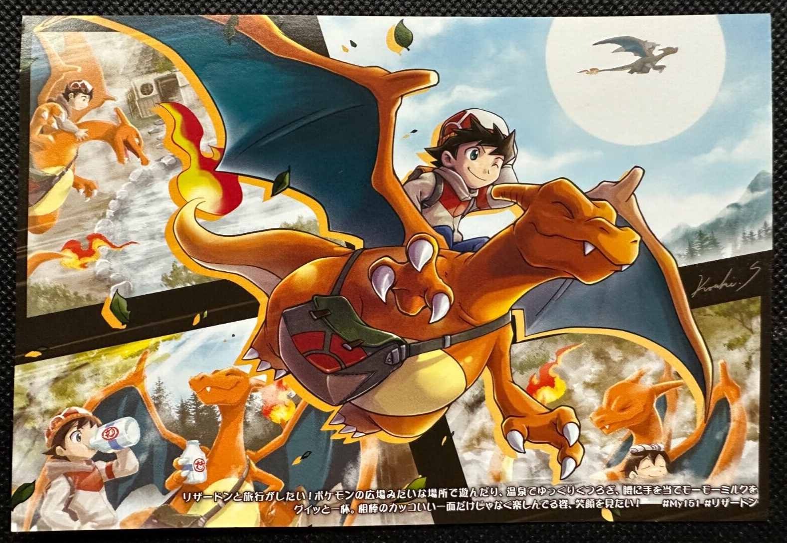 ポケモン カードダス 緑版 全153種類 フルコンプ No.1〜151+2 ポケモン カードダス 緑版 全153種類 フルコンプ No.1〜151+2