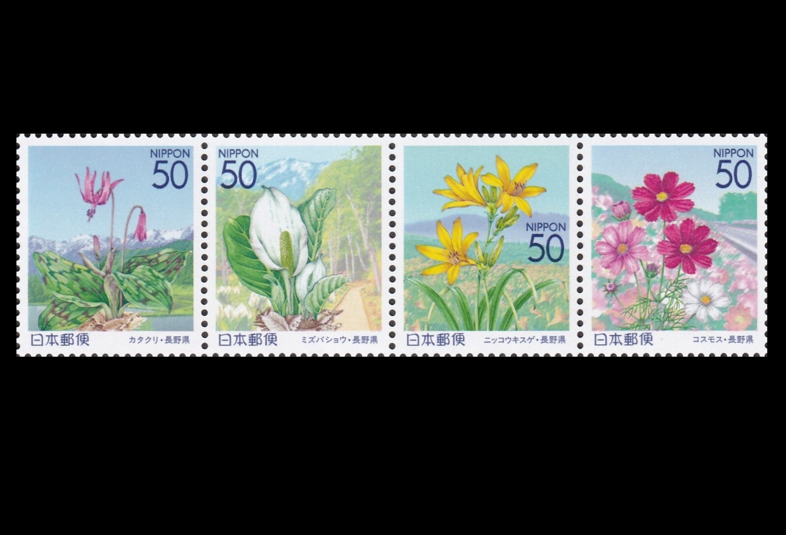 荷花42 jjr0579-82) Japan 2003 flowers in Nagano strip of 4 MNH | eBay