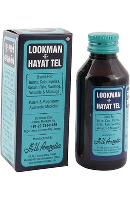 Lookman-E-Hayat Tel Multipurpose Ayurvedic Oil 50ml (Pack of 2 ) Free Ship