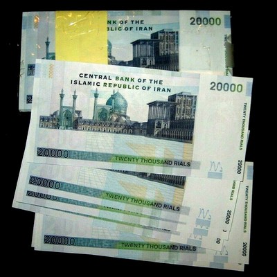 Persia-Set of-4 Consecutive- Gem Unc P145?? 20,000 Rial-Historical Isphehan-