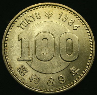 1964 JAPAN 100 YEN Gorgeous SILVER 1964 Olympics Coin in AMAZING SHAPE! RARE!