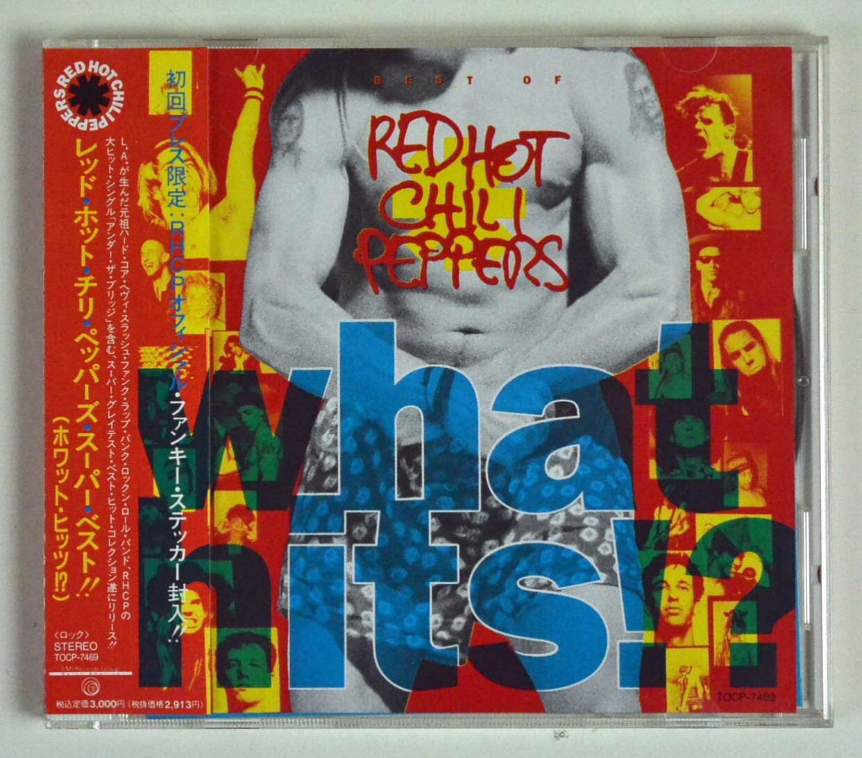 Red Hot Chili Peppers 紙ジャケット セット Red Hot Chili Peppers 紙ジャケット セット - メルカリ