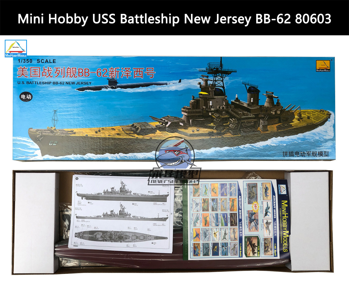 Mini Hobby USS Battleship New Jersey 80603 | eBay Mini Hobby USS Battleship New Jersey 80603 | eBay