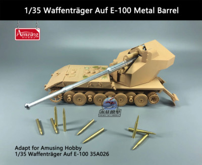 Amusing Hobby 1/35 Waffenträger Auf E-100 Barrel and Artillery Shell for 35A026
