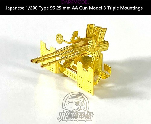 その他 ak96 Japanese 1/200 Type 96 25 mm AA Gun Model 3 Triple Mountings