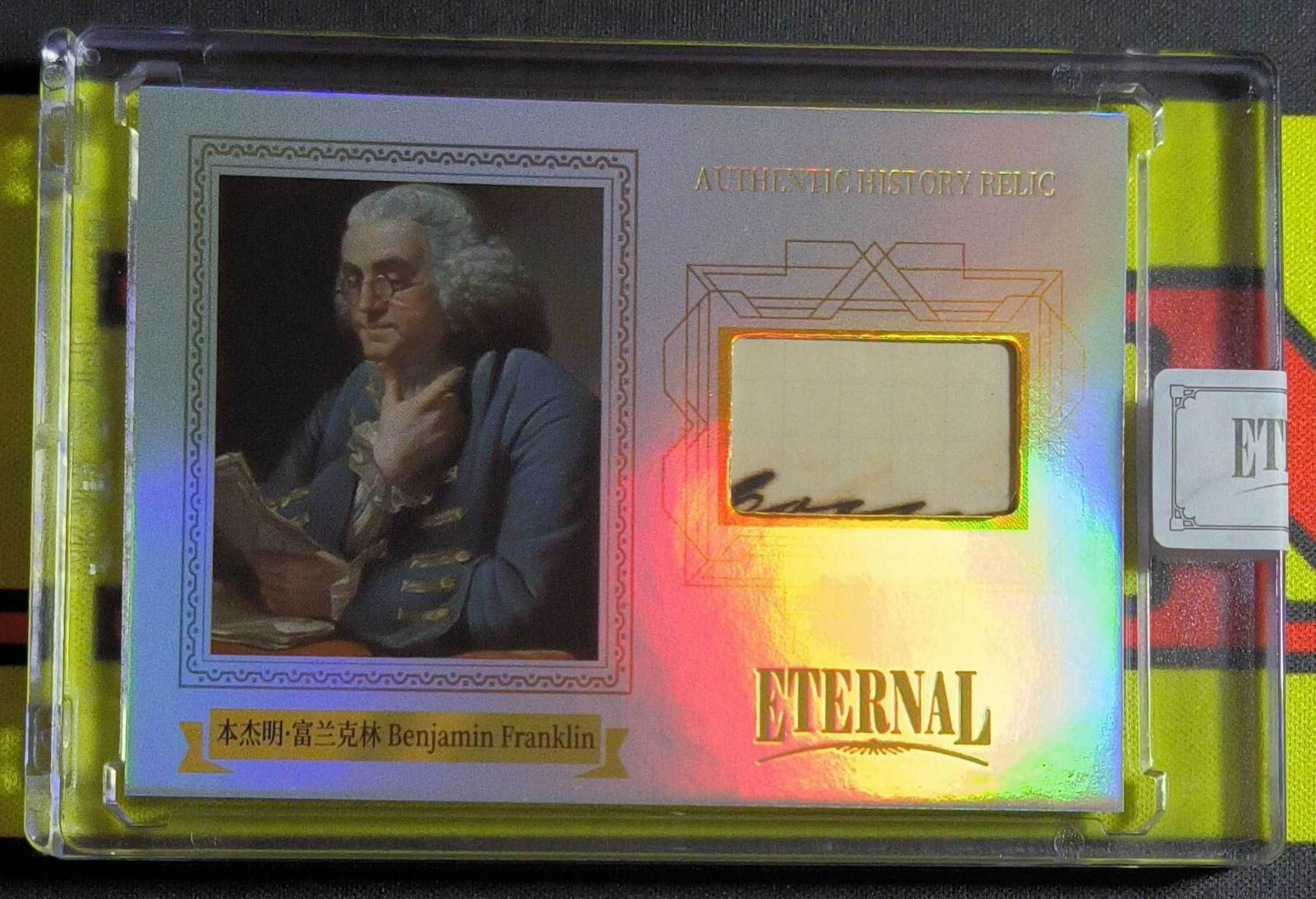 50枚限定 2024 Eternal Cuts レリックカード 2024 Eternal Cuts World Celebrities Authentic History Relic